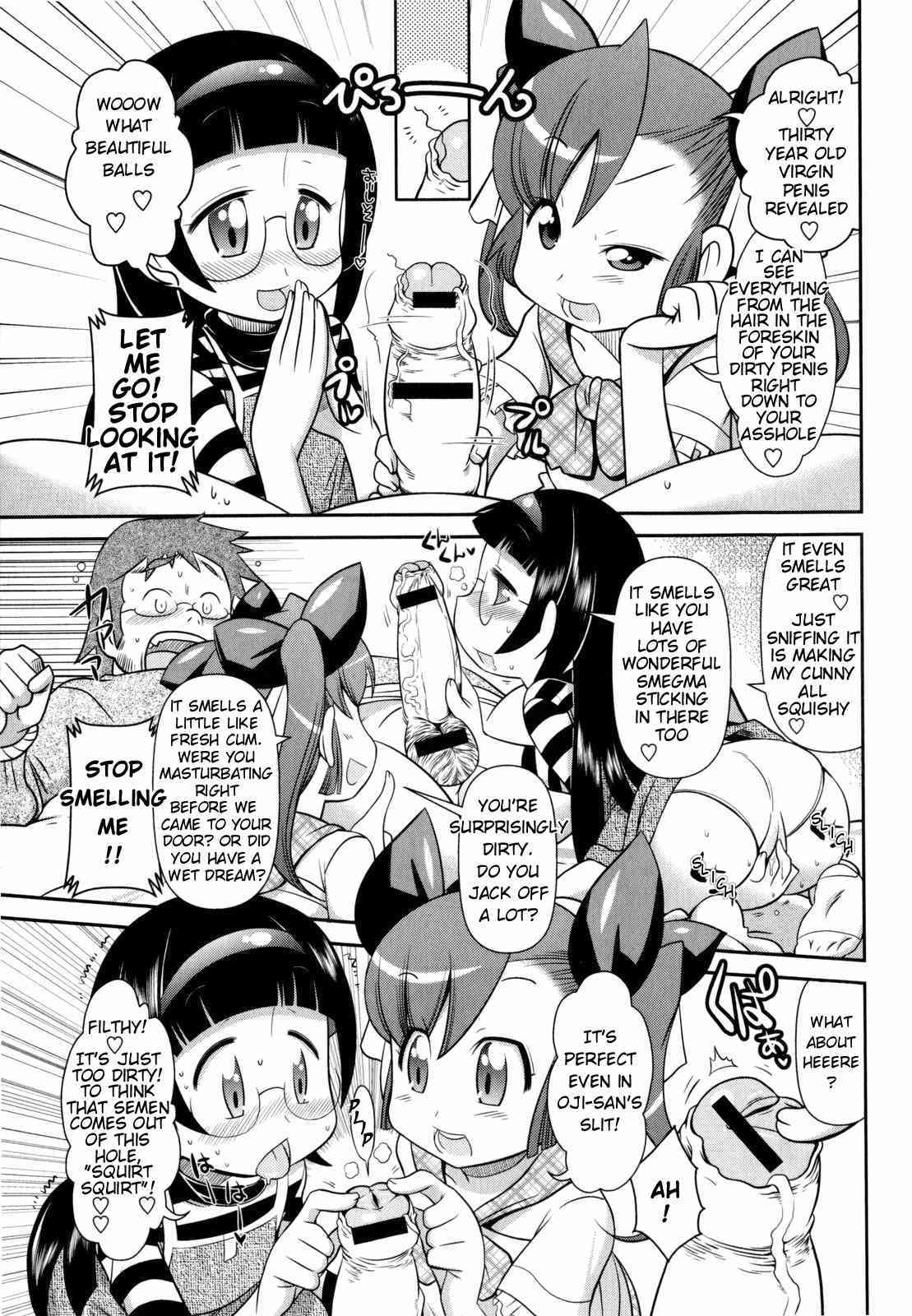 Kokusei Chousa page 5 full