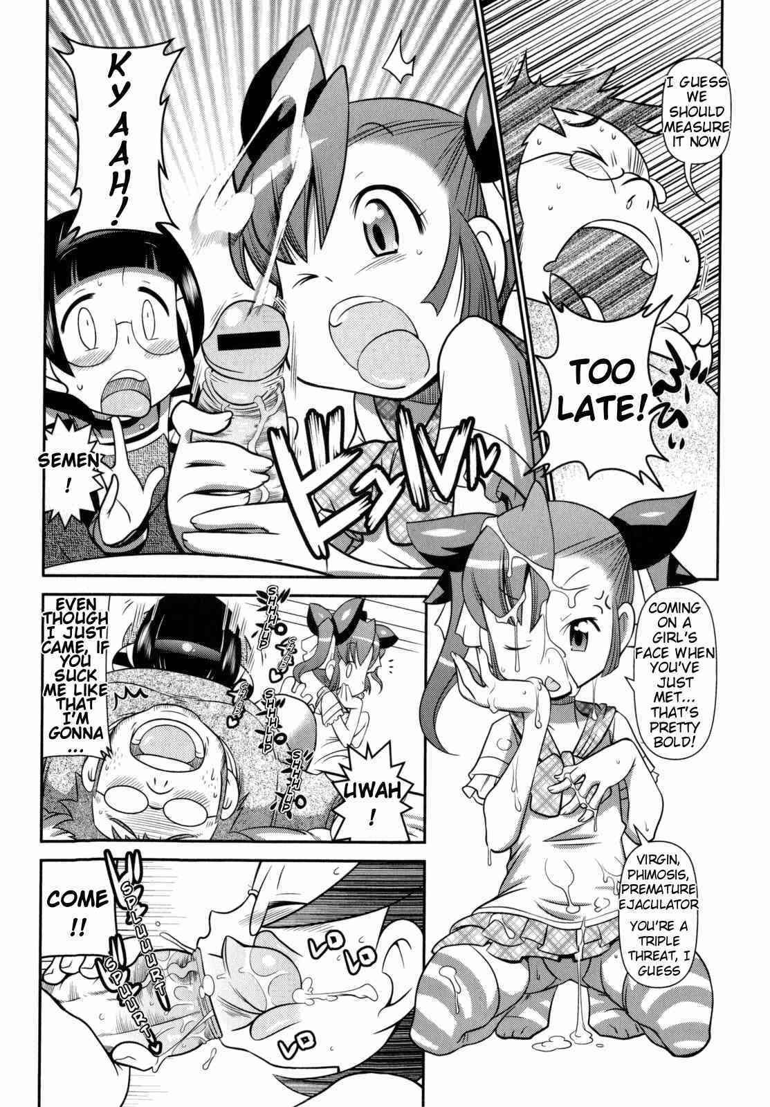Kokusei Chousa page 8 full