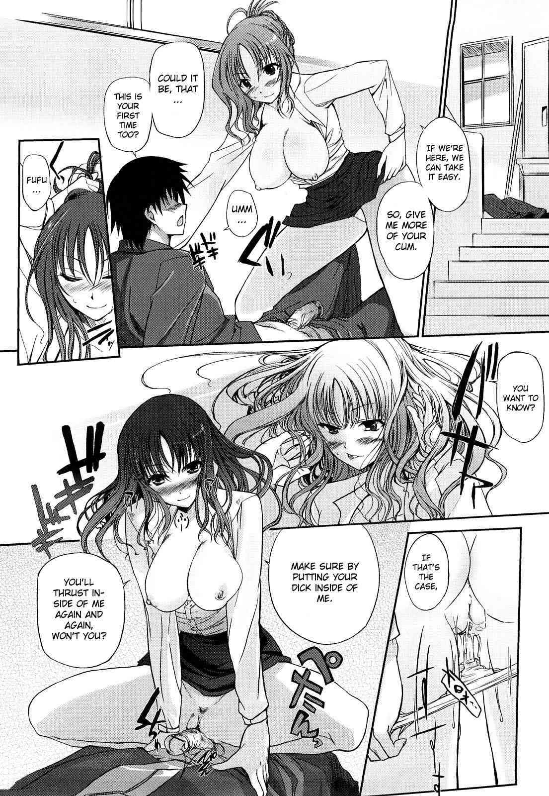 Aru Tosho no Uta page 10 full