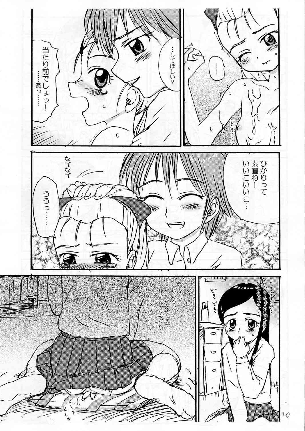 Pre-Precure MaxHeart! page 9 full