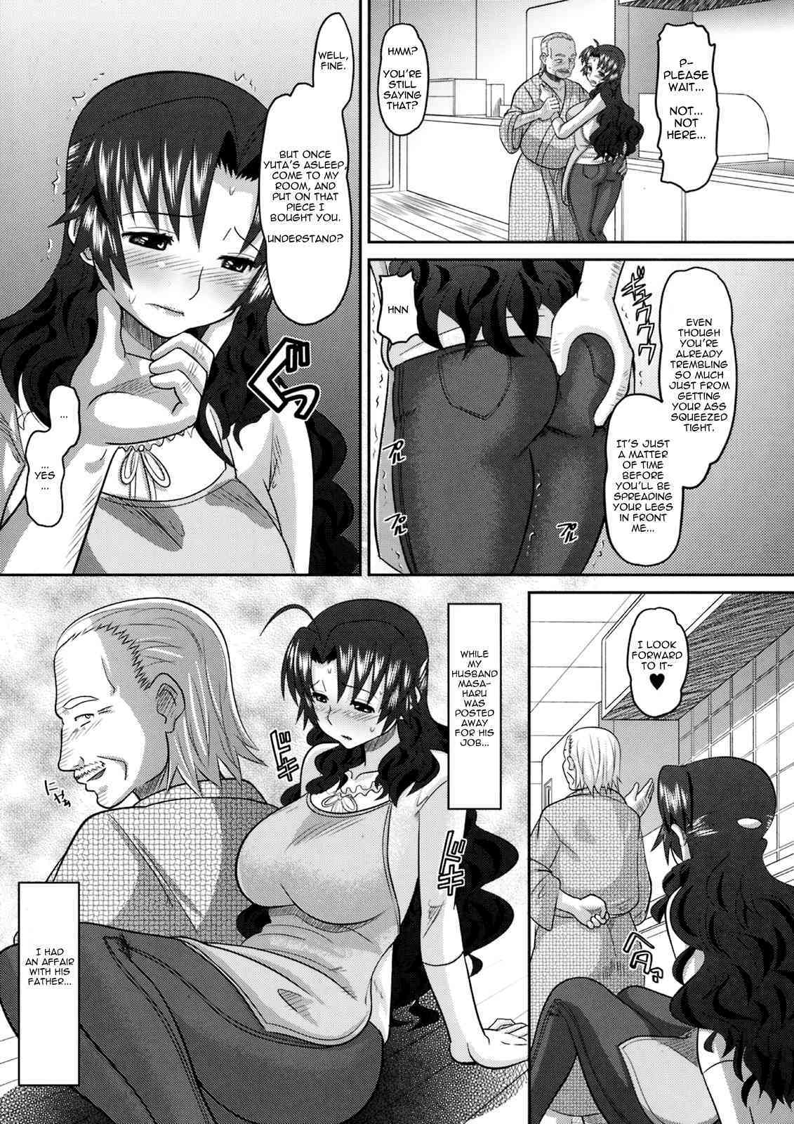 Shinzui Vol. 8 Ch. 1 page 3 full