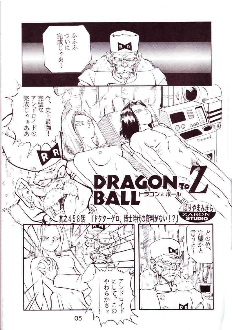 ZABON 4.5 page 2 full