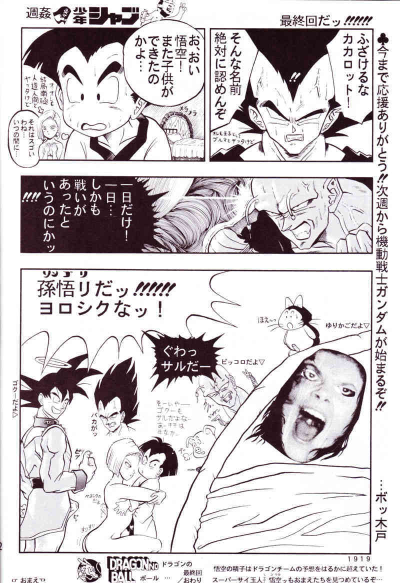 ZABON 4.5 page 9 full