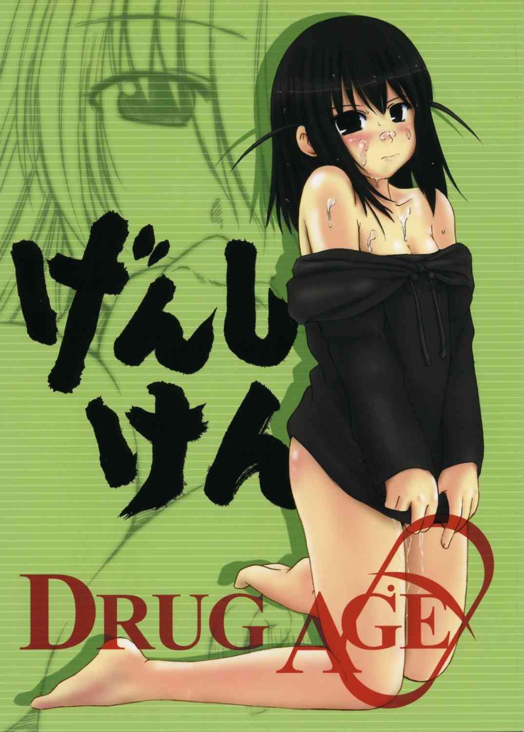 DRUG AGE 1 page 1 full