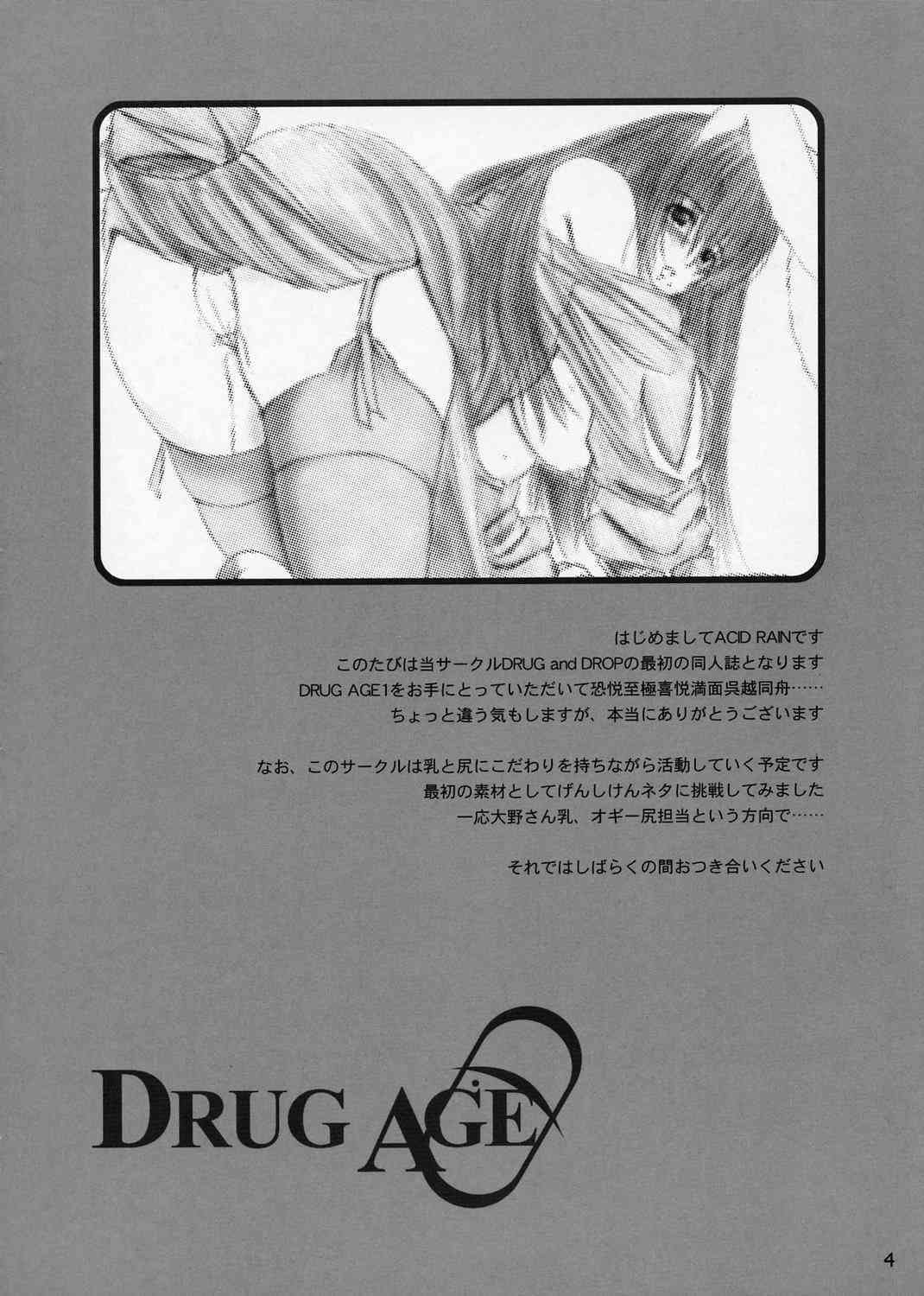 DRUG AGE 1 page 3 full