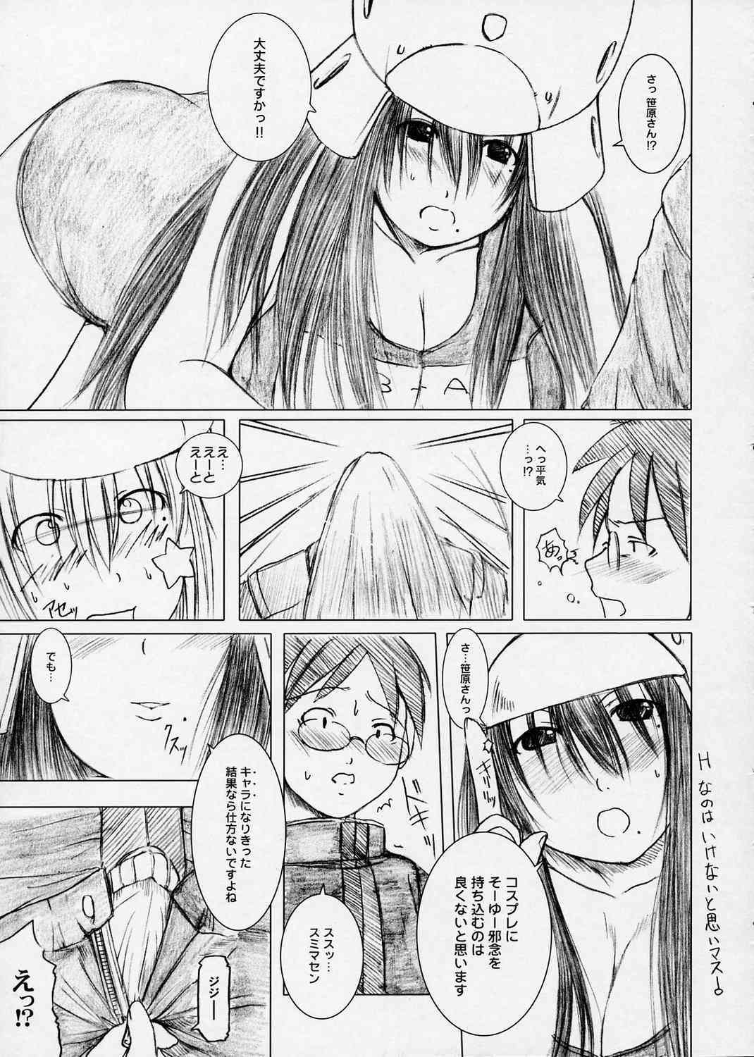 DRUG AGE 1 page 6 full