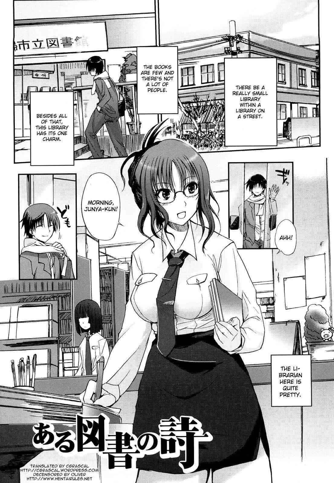 Aru Tosho no Uta page 1 full