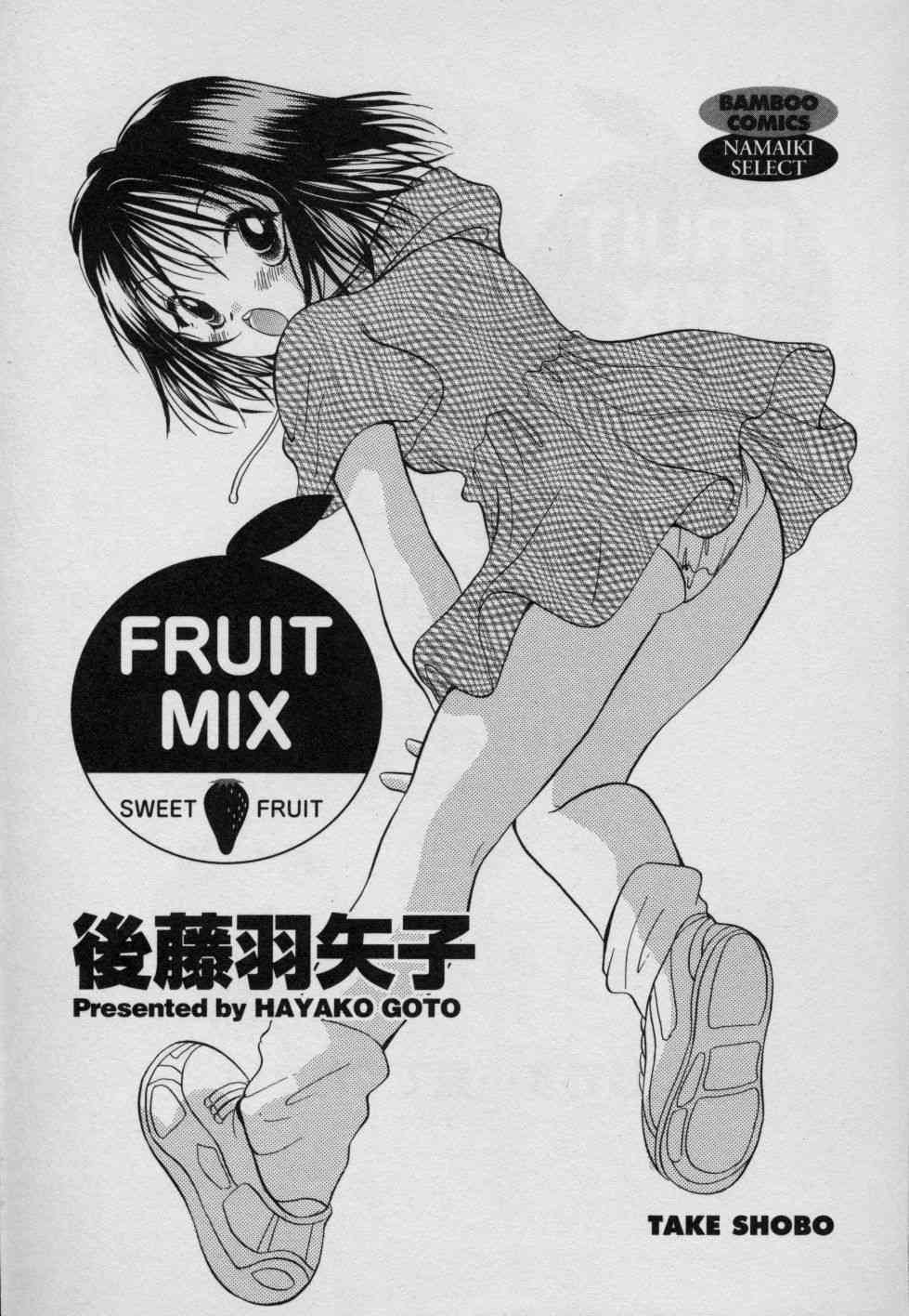 Fruit Mix page 8 full