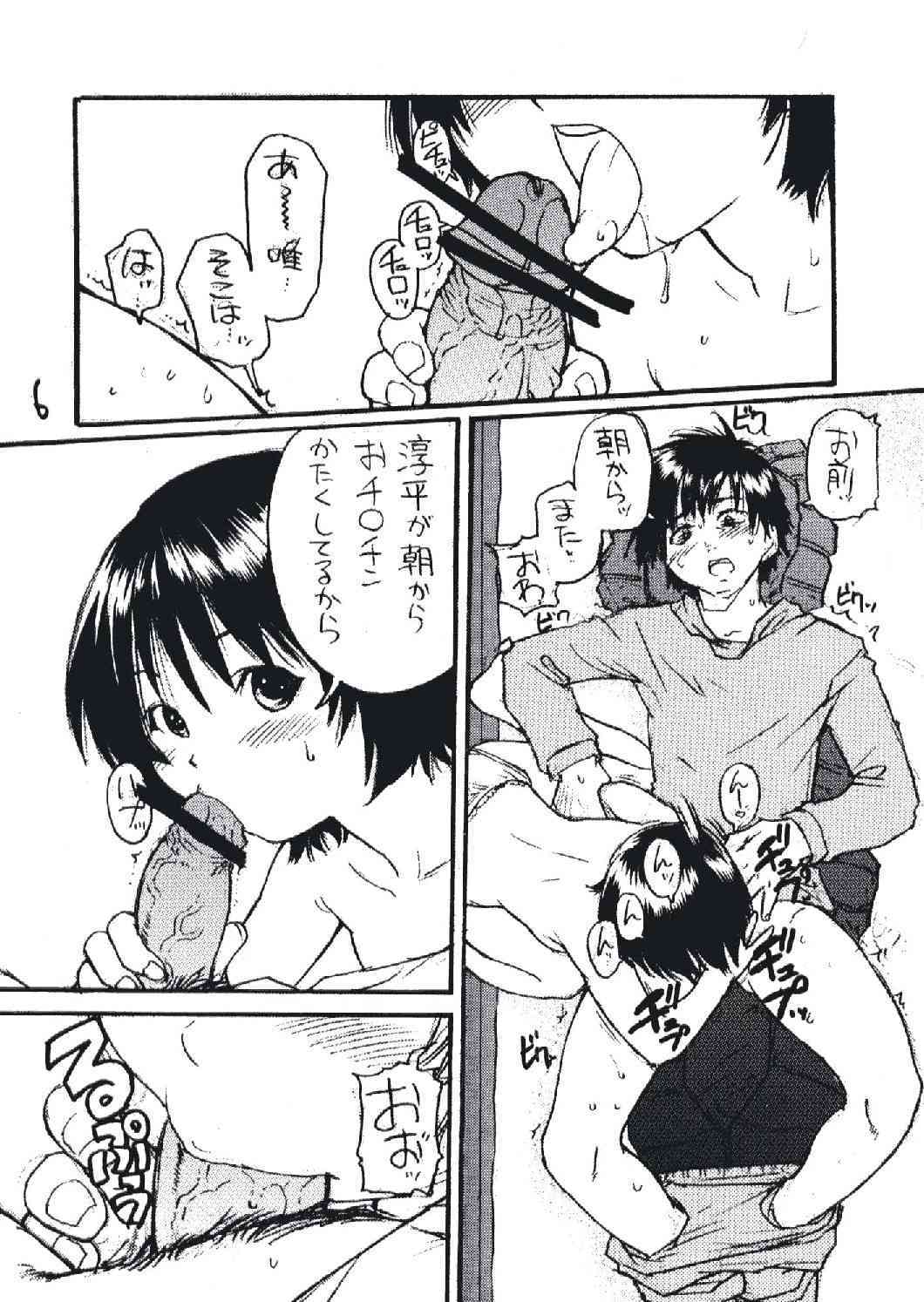 Ichigo 800% page 5 full
