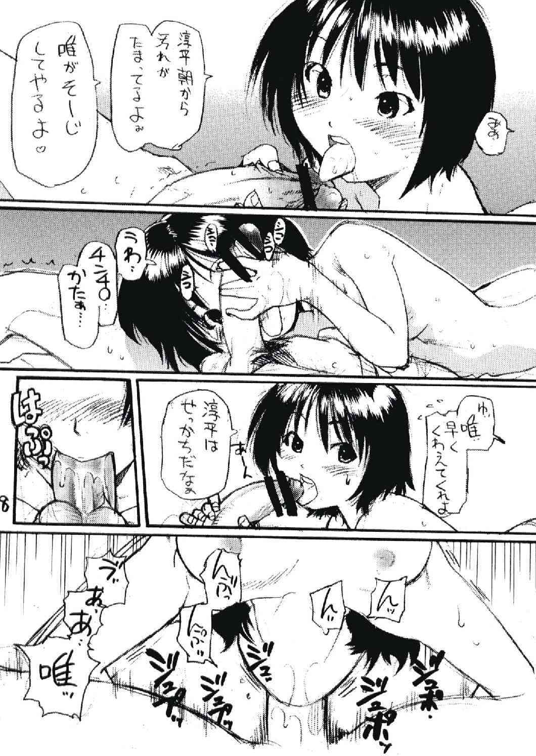 Ichigo 800% page 7 full