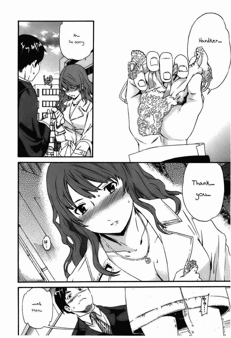 Hoshigari! Ch.2 page 3 full