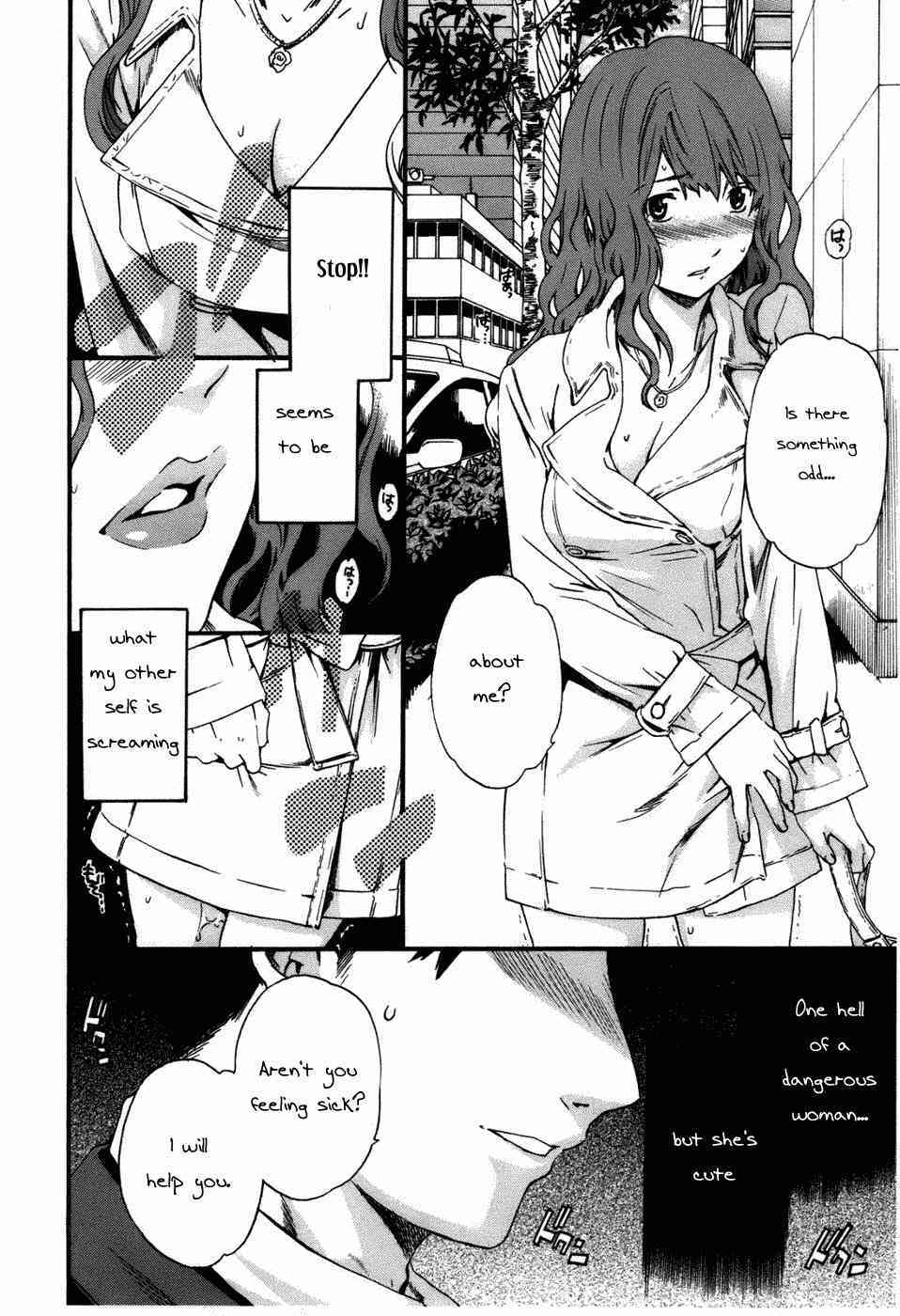 Hoshigari! Ch.2 page 5 full