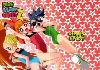 Pink Panic Girls Z cover