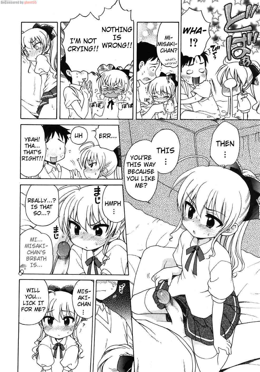 Ojou-sama no Yuuutsu ~ Misaki no Baai ~ page 10 full