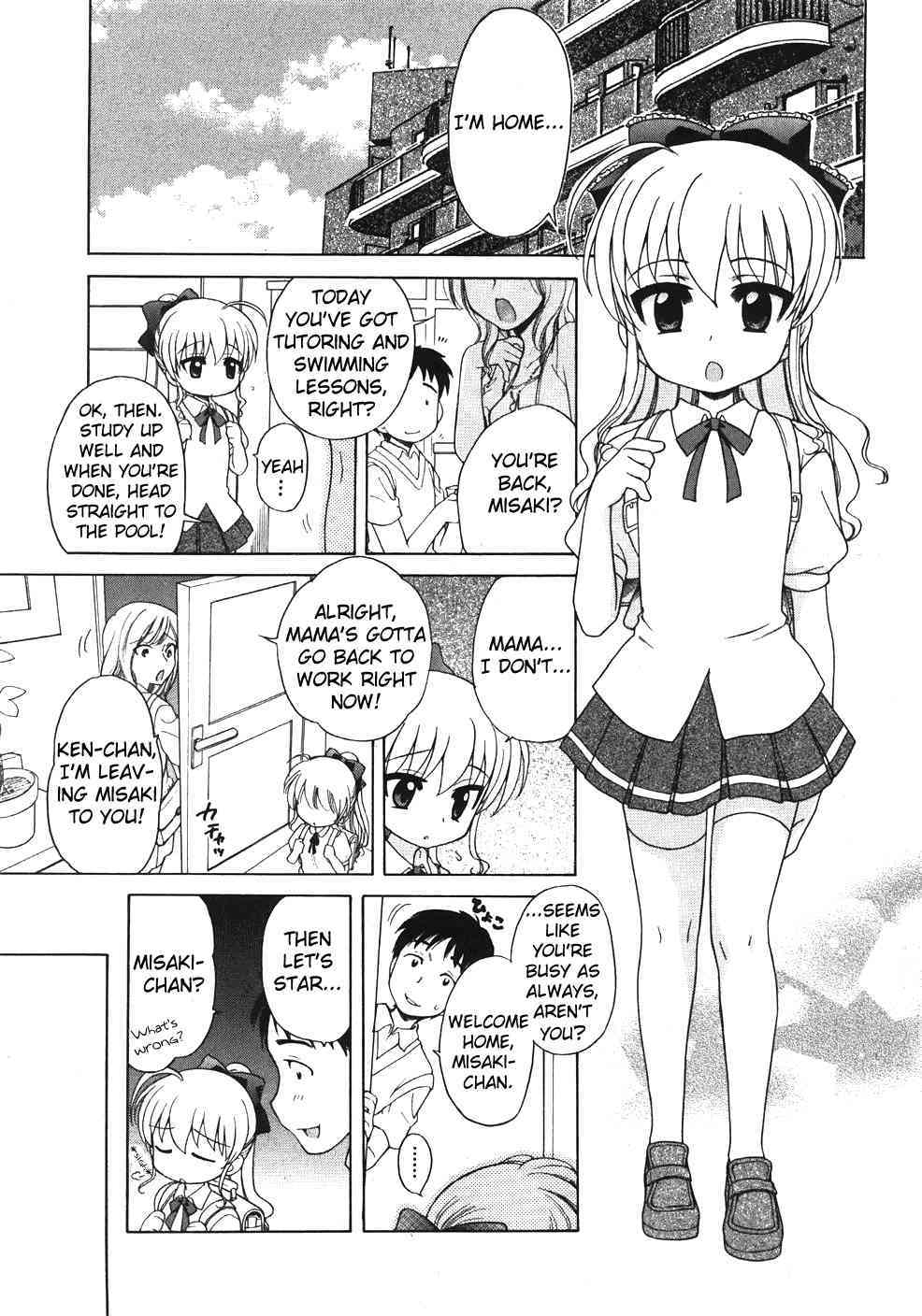 Ojou-sama no Yuuutsu ~ Misaki no Baai ~ page 3 full