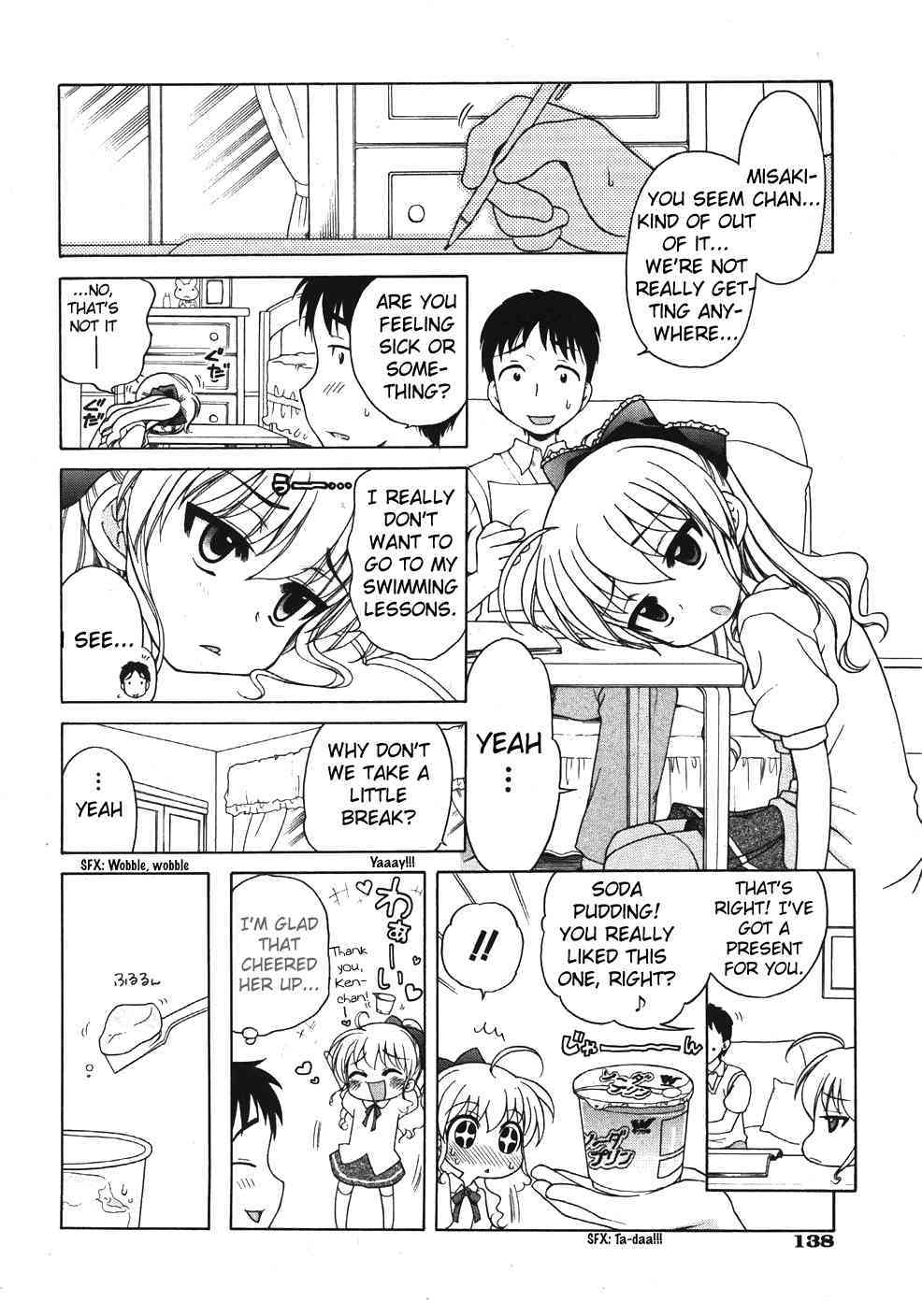 Ojou-sama no Yuuutsu ~ Misaki no Baai ~ page 4 full