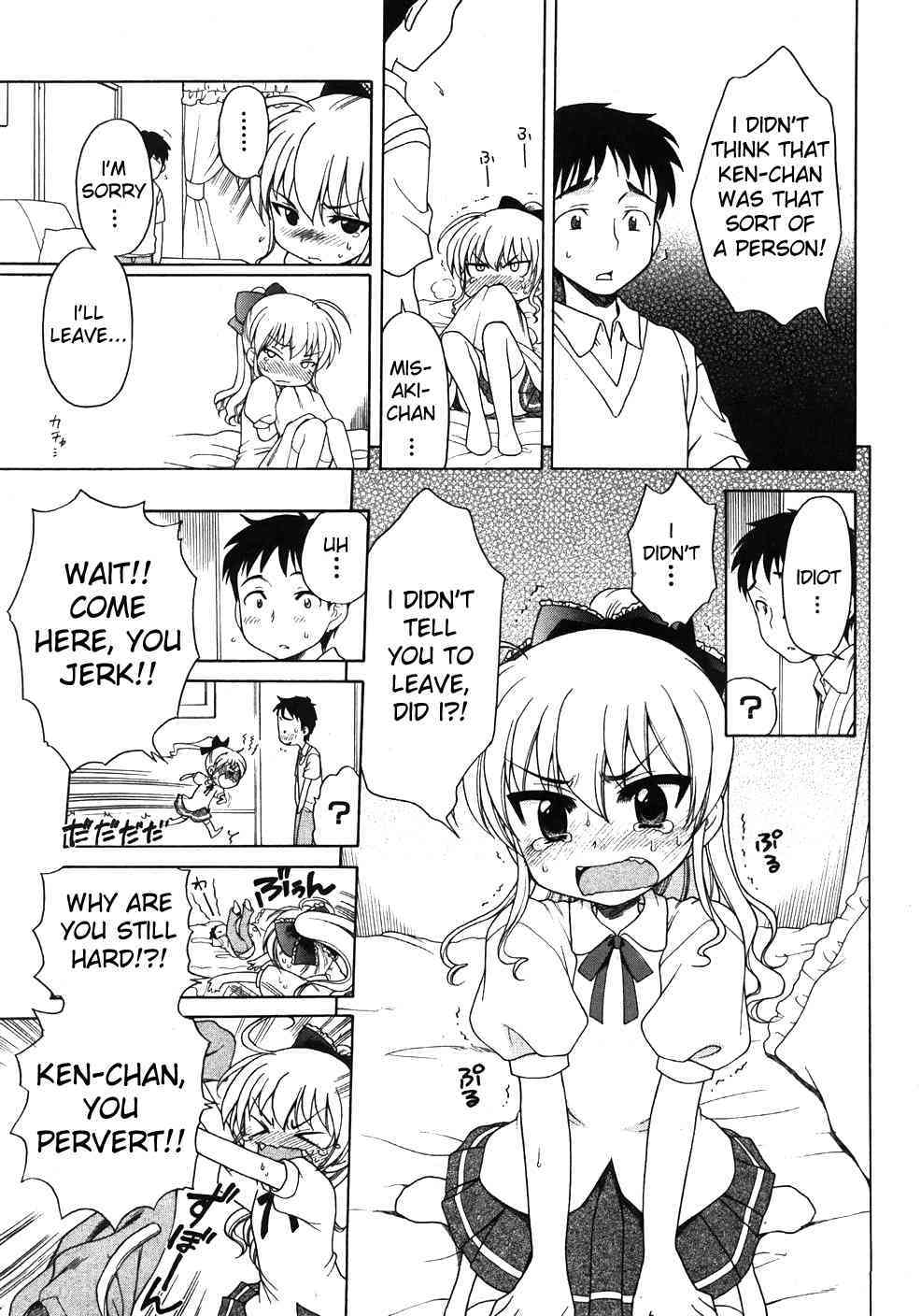 Ojou-sama no Yuuutsu ~ Misaki no Baai ~ page 7 full