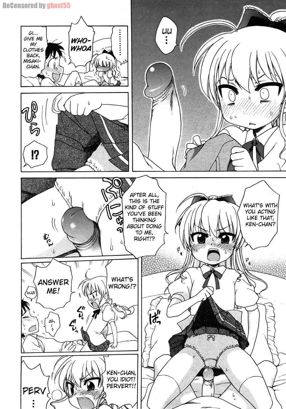 Ojou-sama no Yuuutsu ~ Misaki no Baai ~ page 8 full