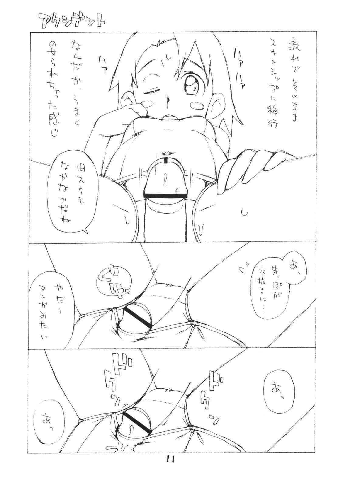 o ko sama purin'a . ra . mo^do FINAL page 10 full