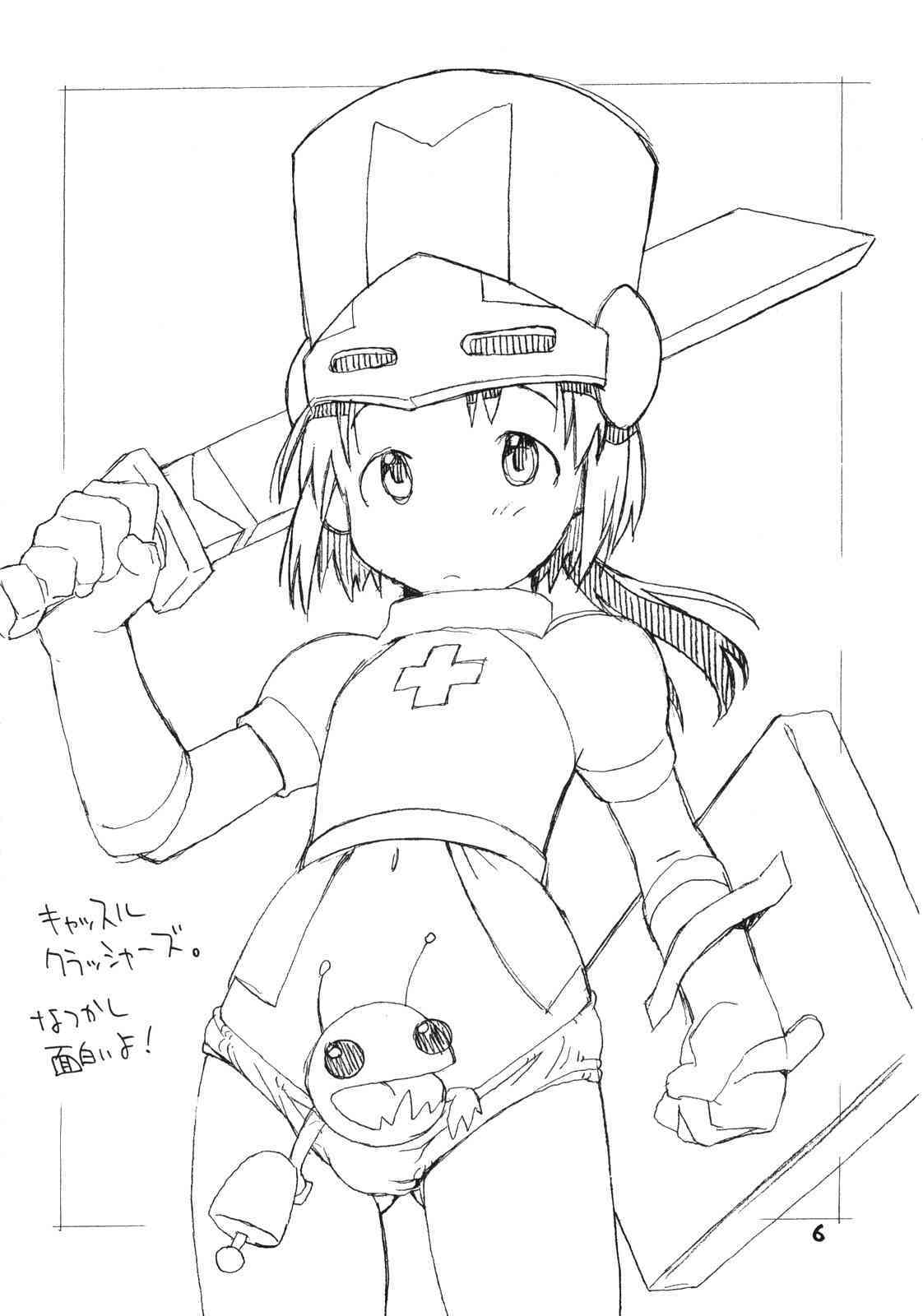 o ko sama purin'a . ra . mo^do FINAL page 5 full