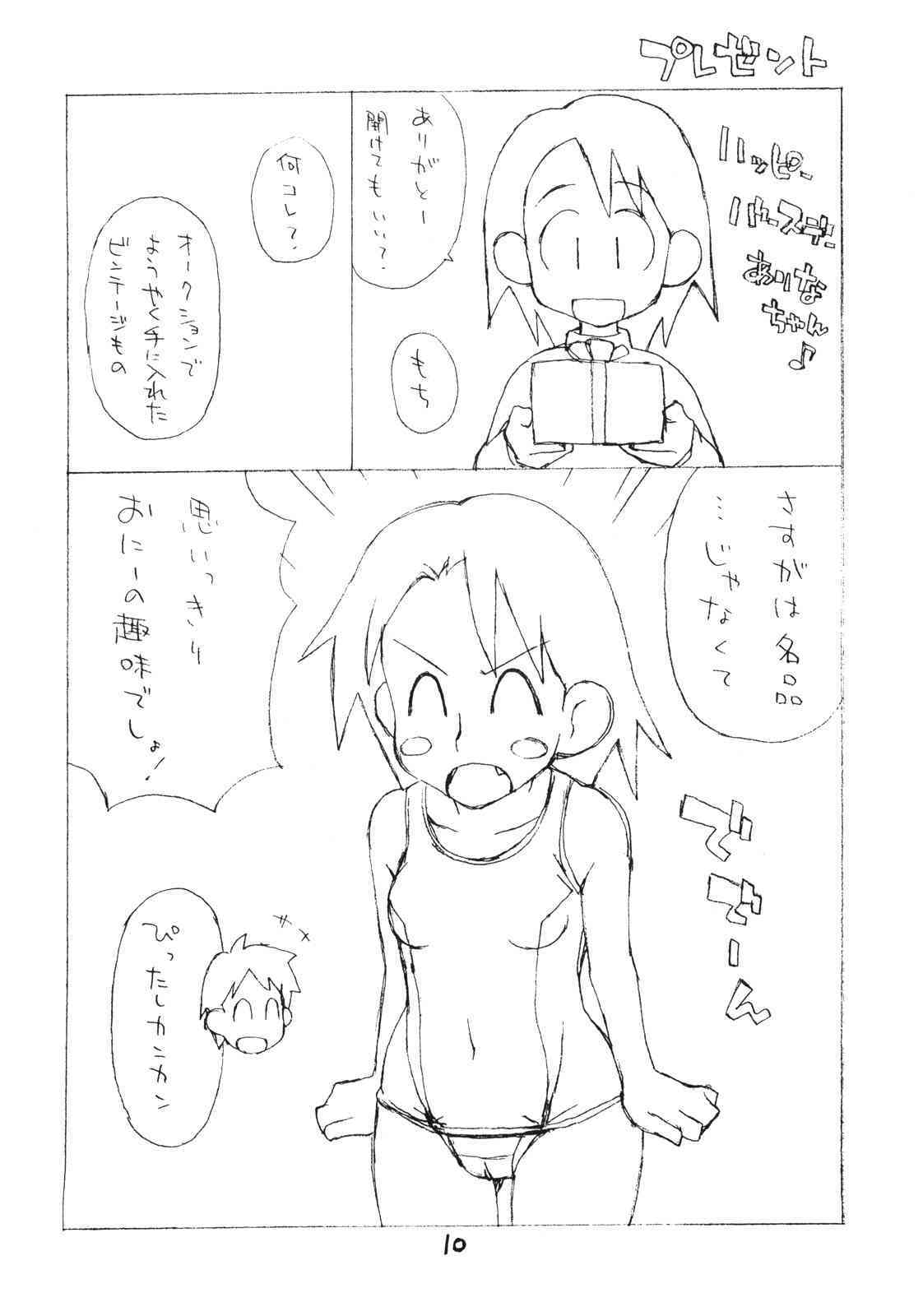 o ko sama purin'a . ra . mo^do FINAL page 9 full