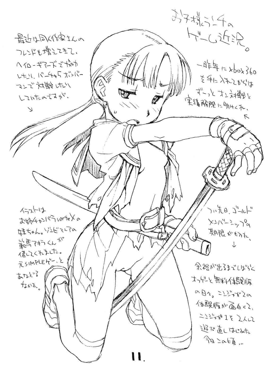 o ko sama purin'a . ra . mo^do 15 page 10 full