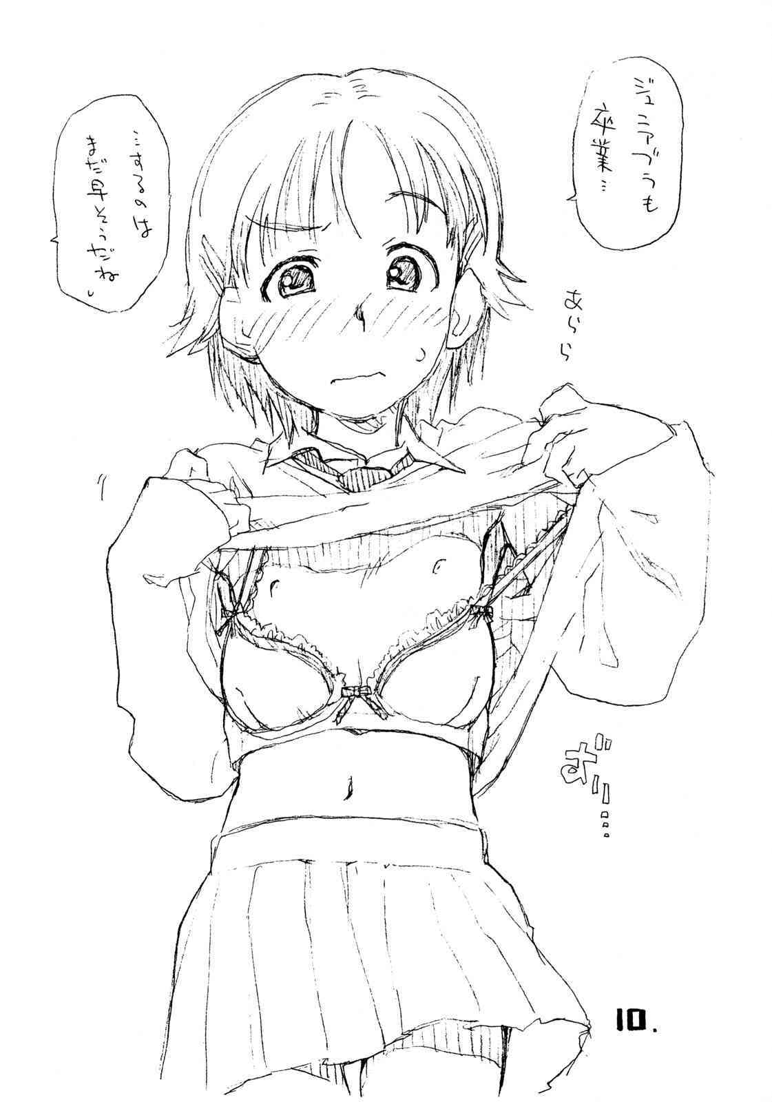 o ko sama purin'a . ra . mo^do 15 page 9 full
