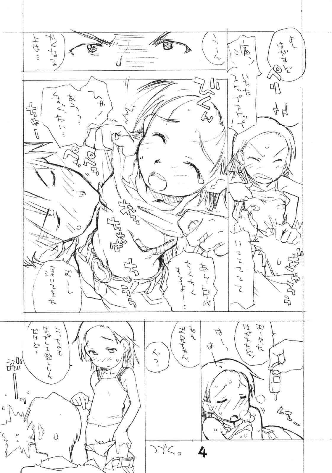 o ko sama purin'a . ra . mo^do 12 page 3 full