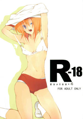 R-18 Series:4 cover
