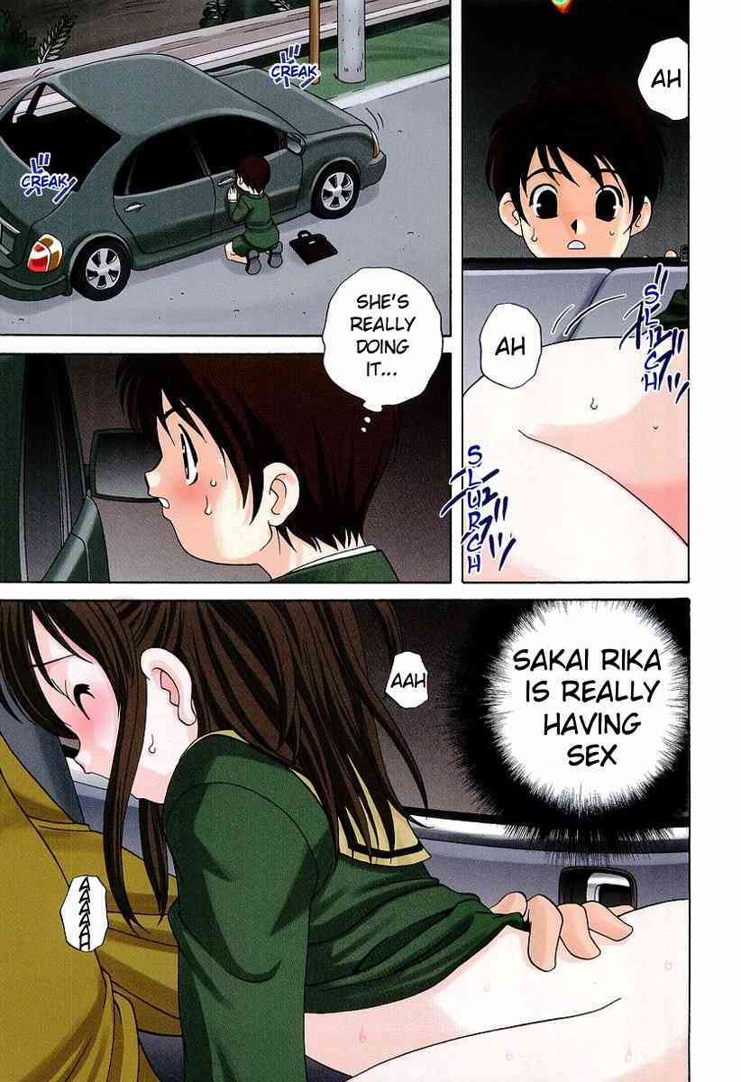 Dirty Gossip chap.1-2 page 6 full