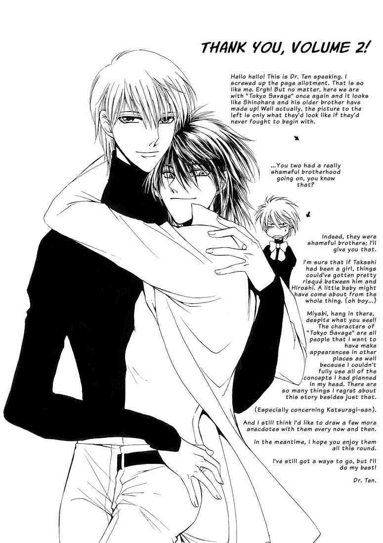 Dr. Ten - Map of Tokyo Savage Vol 2 page 4 full