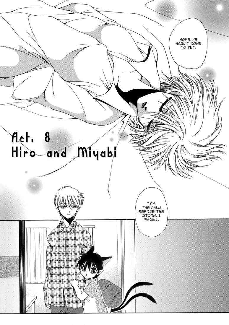 Dr. Ten - Map of Tokyo Savage Vol 2 page 9 full
