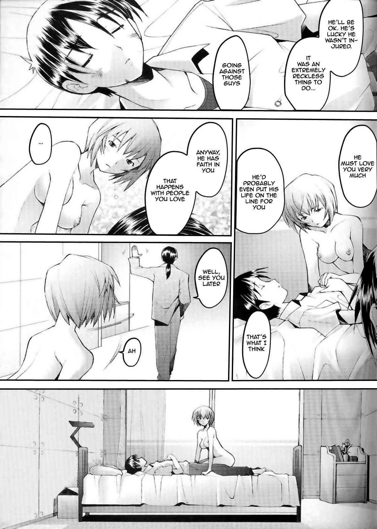 Eden -Rei6-   =LWB= page 6 full