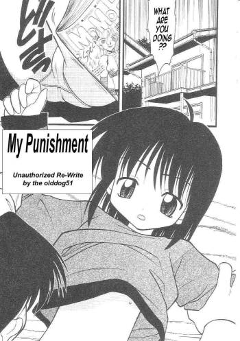 My Punishment - A Rewrite cover