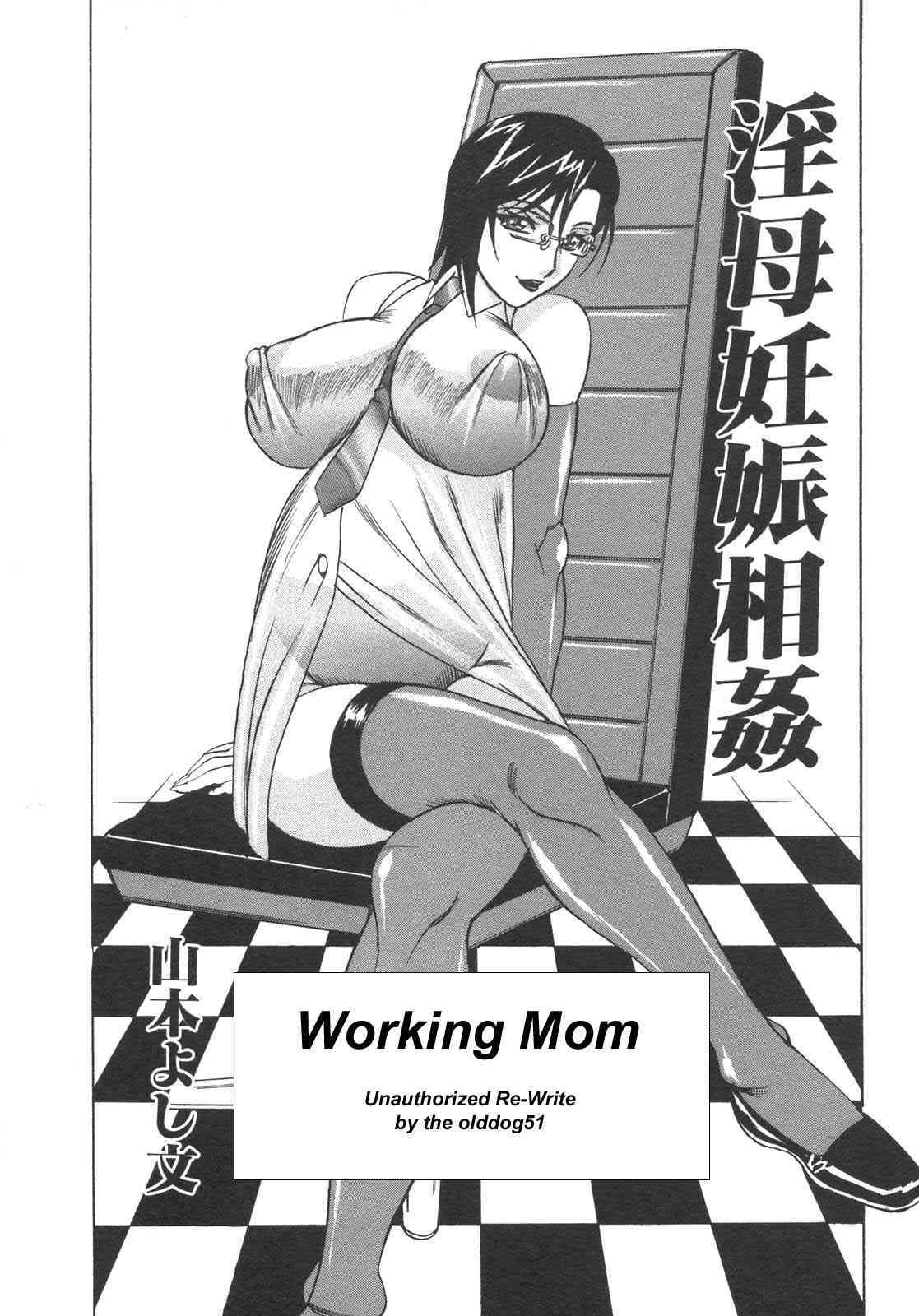 Working Mom page 1 full