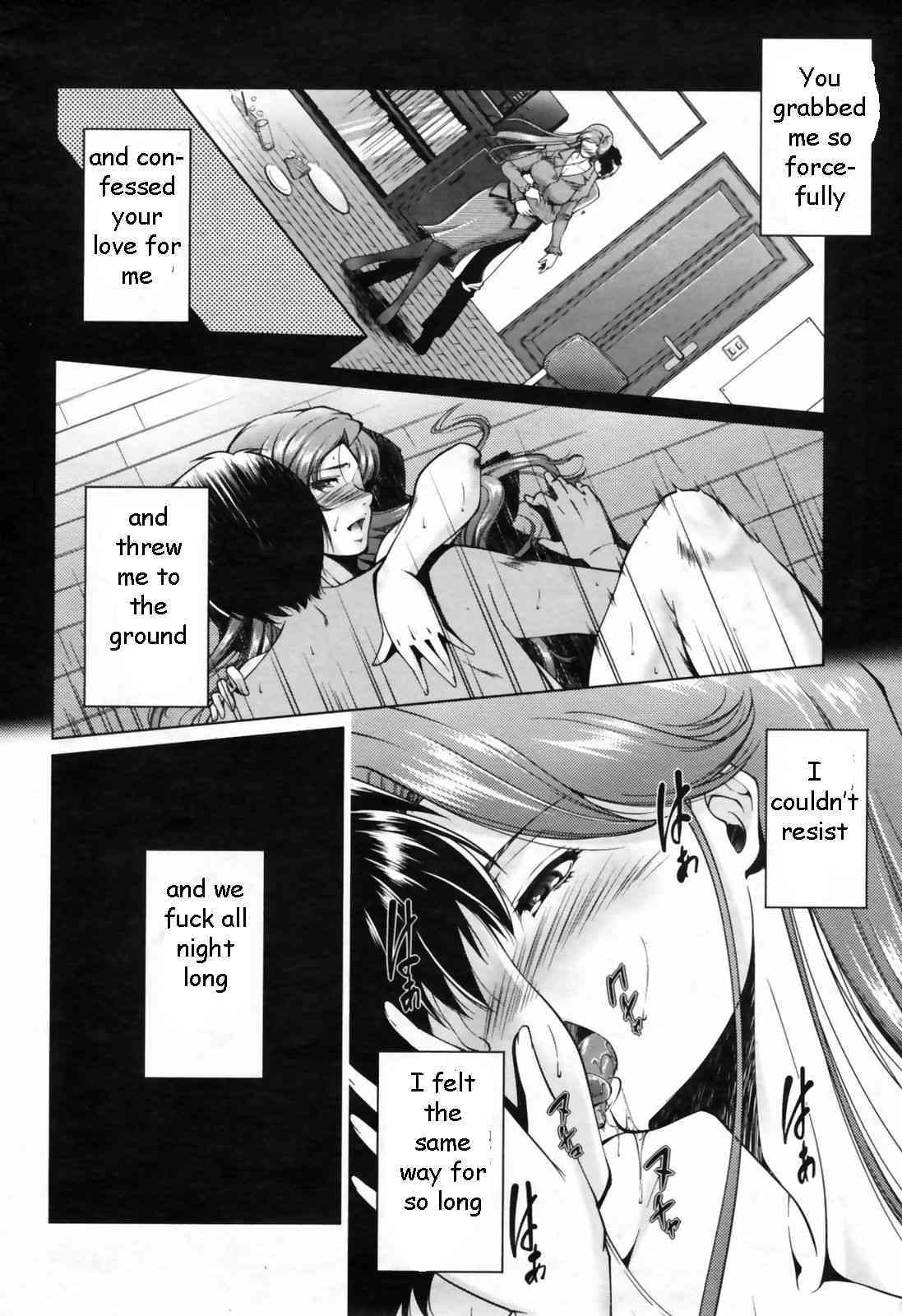 Receptive Sister page 4 full