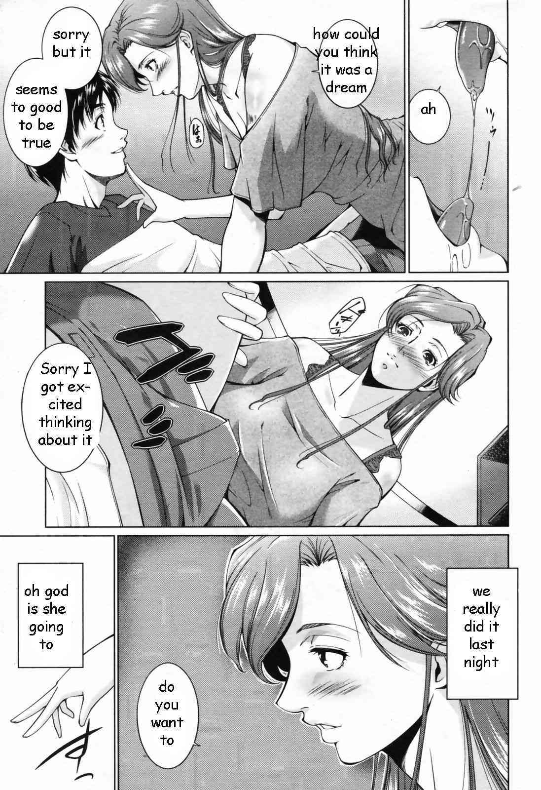 Receptive Sister page 5 full
