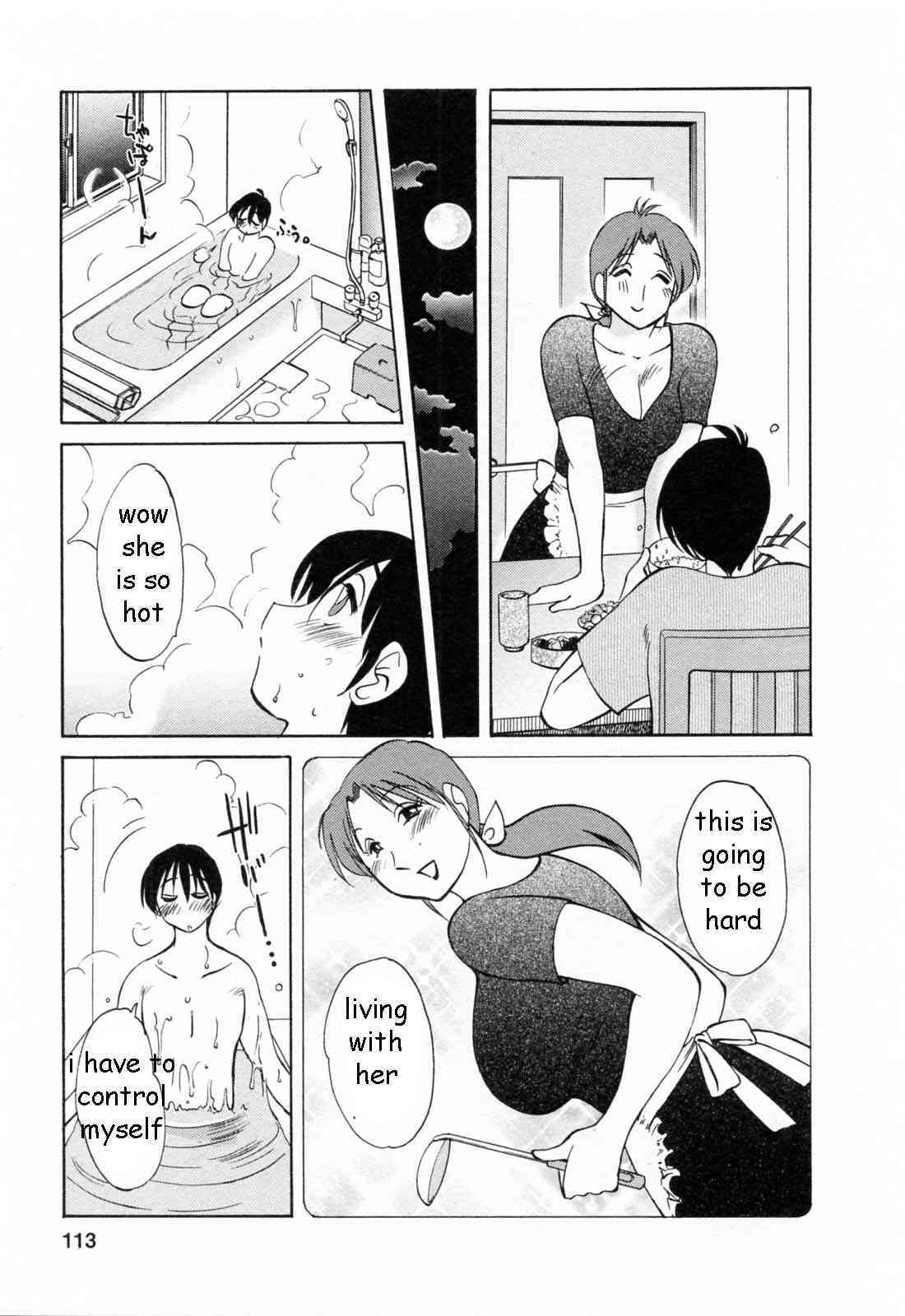 Maid Perfect page 7 full