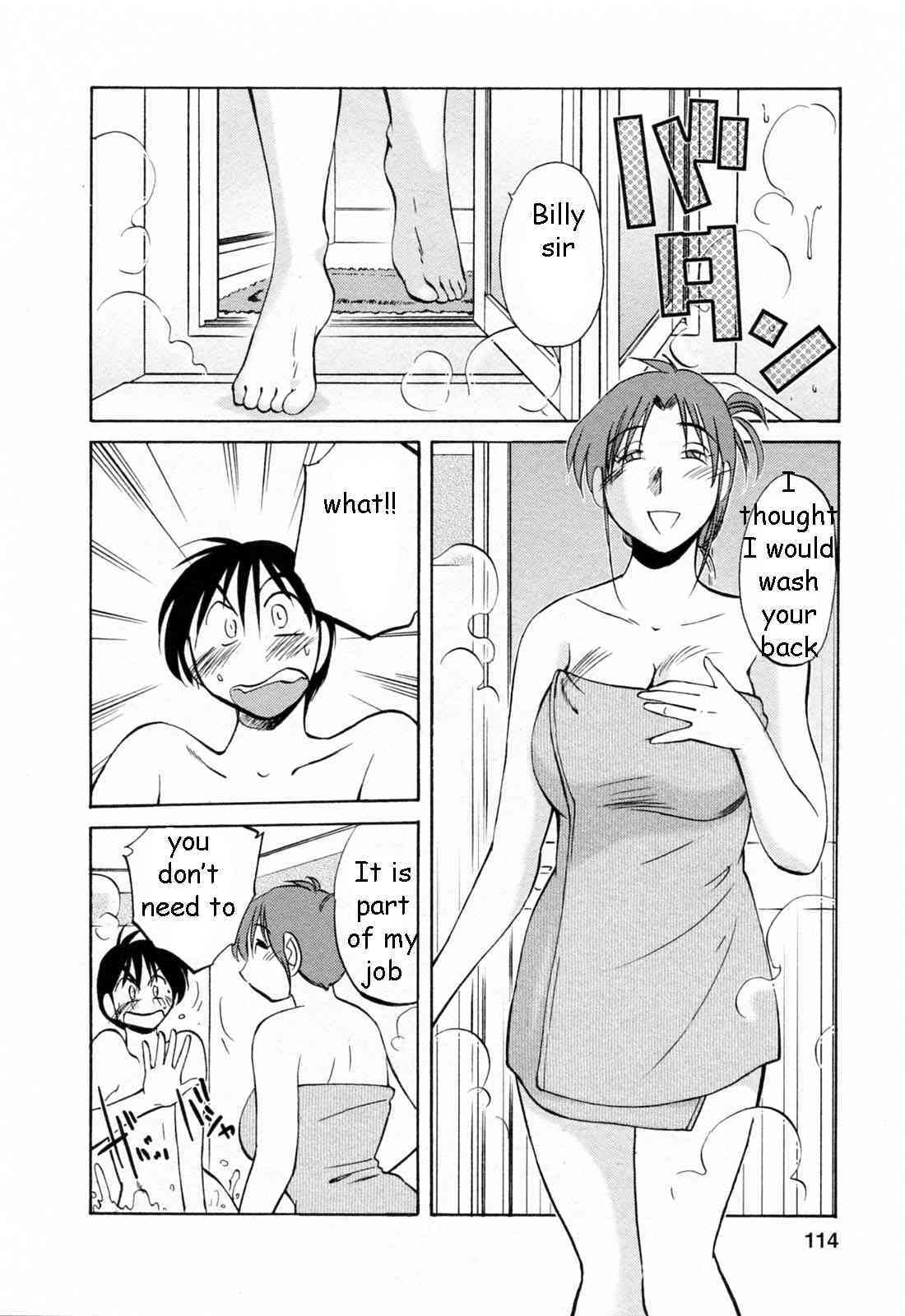 Maid Perfect page 8 full