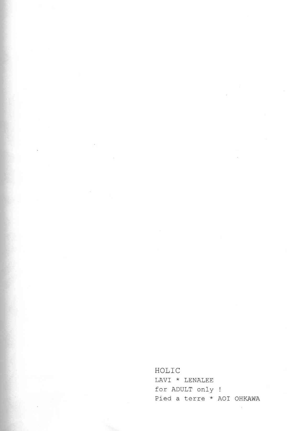 Holic page 3 full