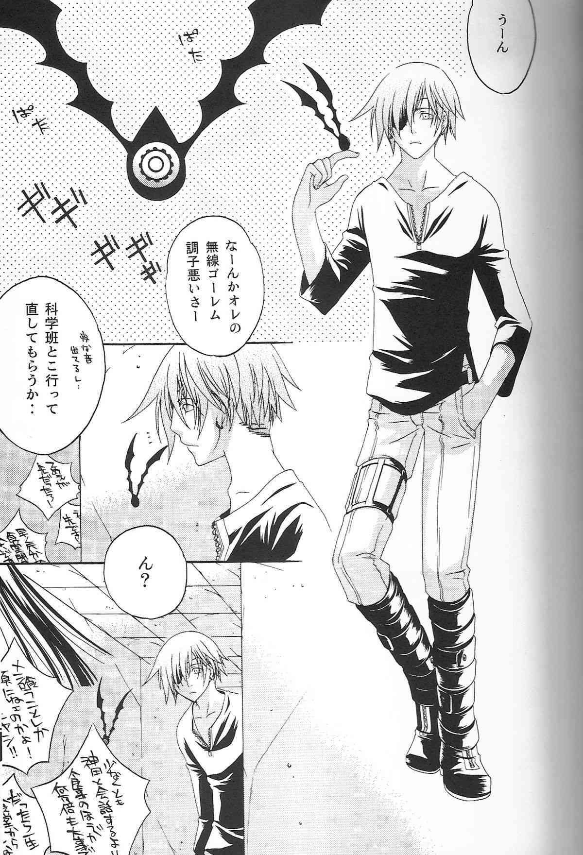 Holic page 4 full