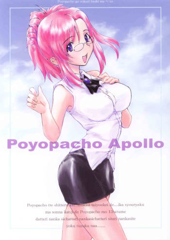 Poyopacho Apollo cover