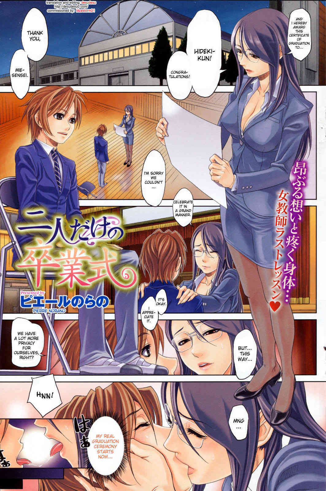 A graduation ceremony just for the two of us page 1 full