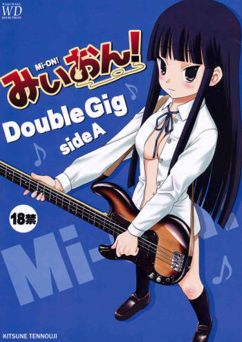 Double Gig! cover