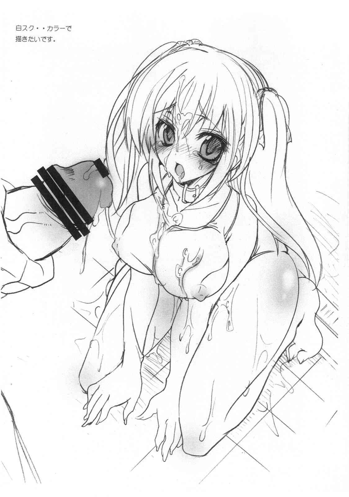 Hinkouhousai page 3 full