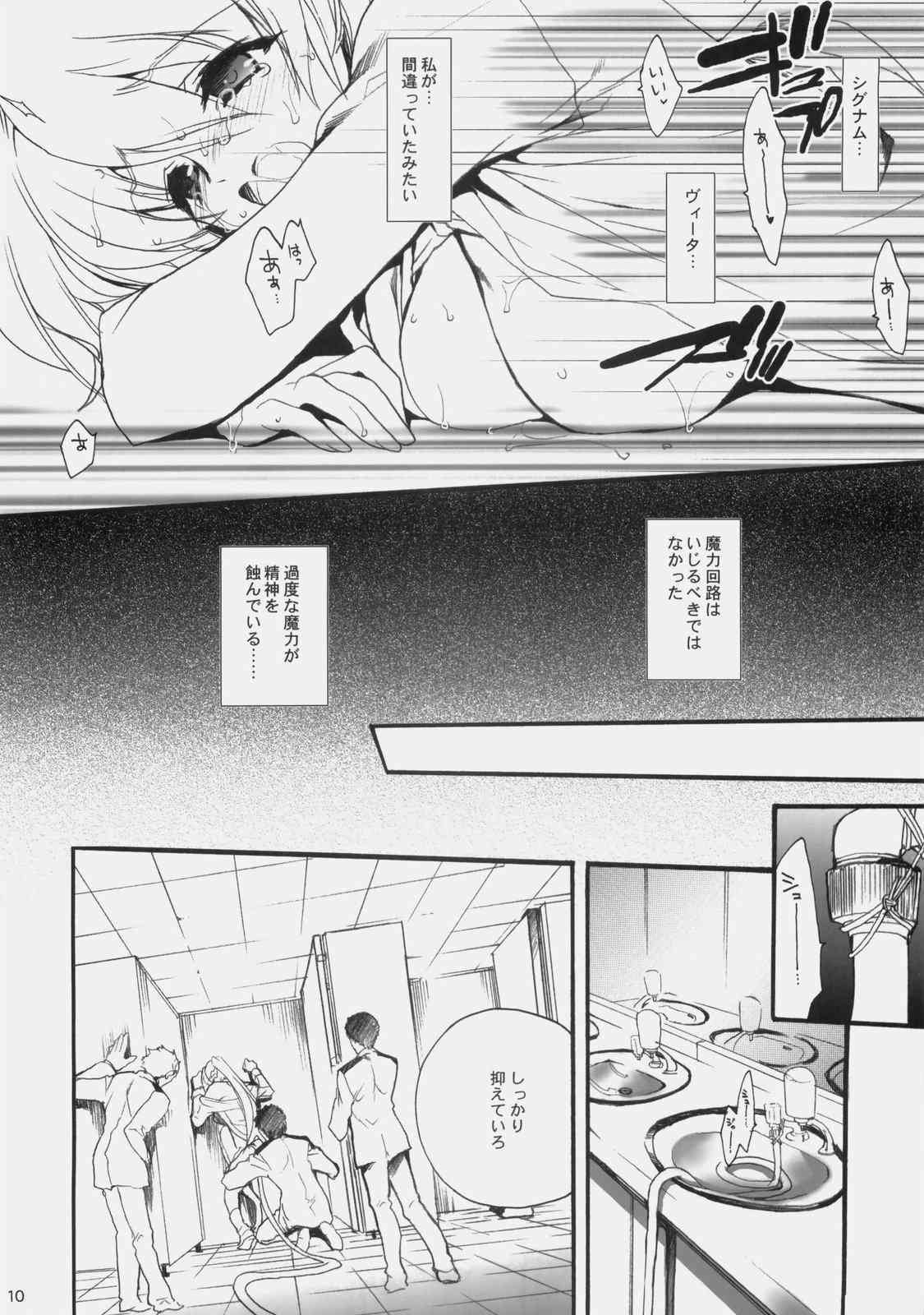 Influence Machina 2 page 10 full