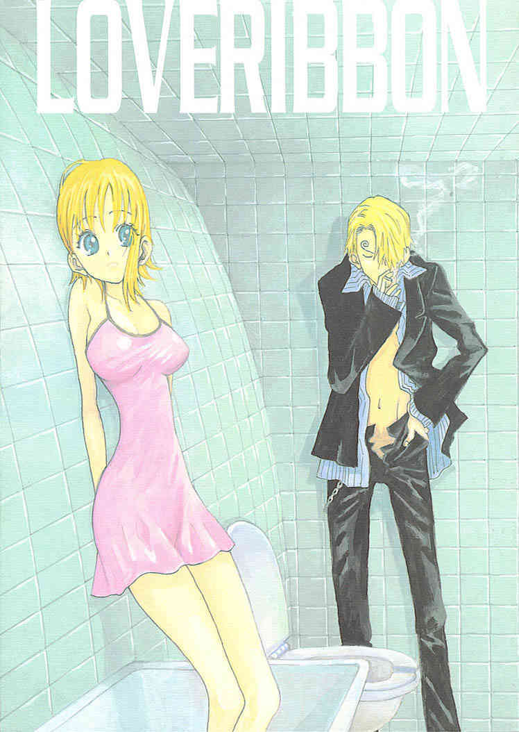 Loveribbon page 1 full