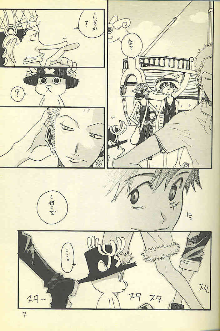 Loveribbon page 5 full