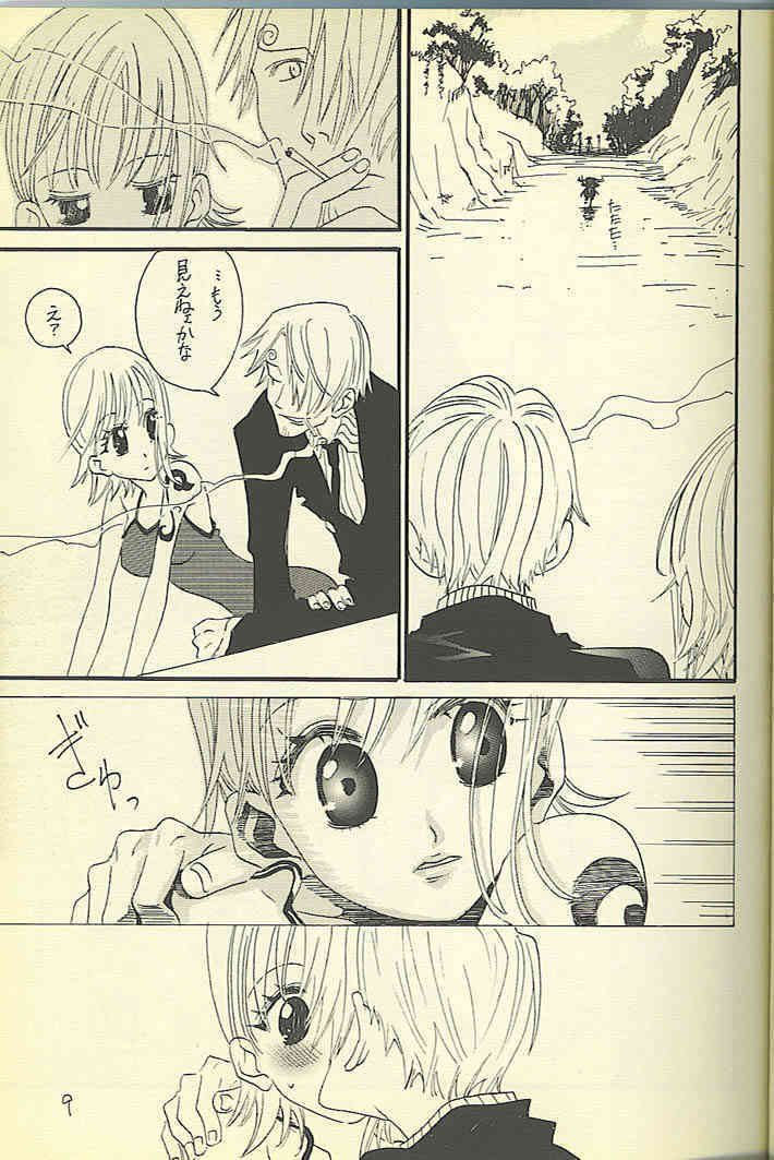 Loveribbon page 7 full