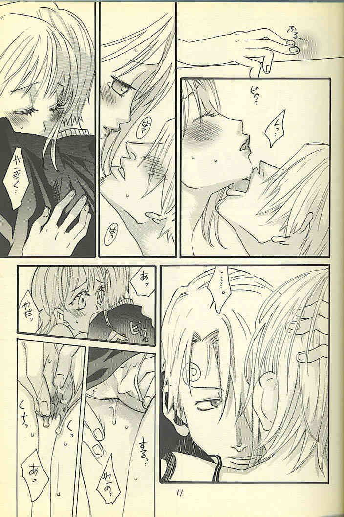 Loveribbon page 9 full